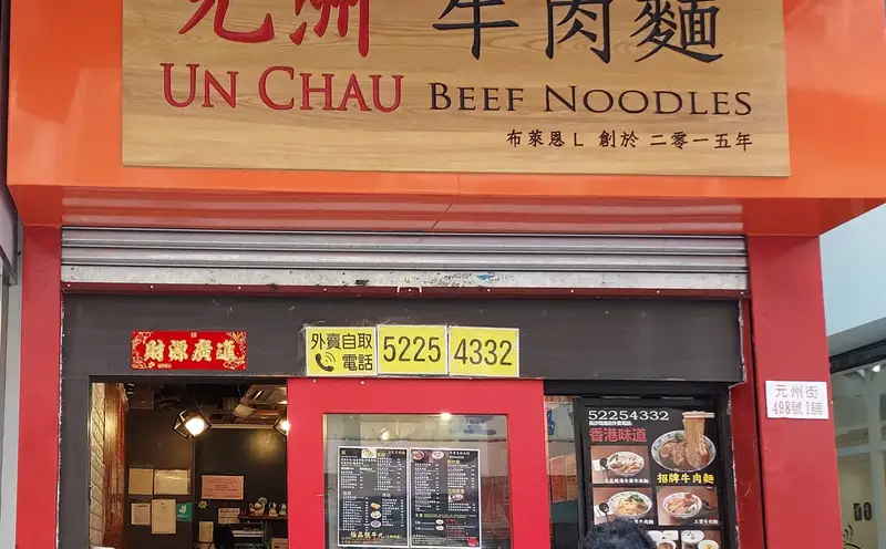 布萊恩有限公司